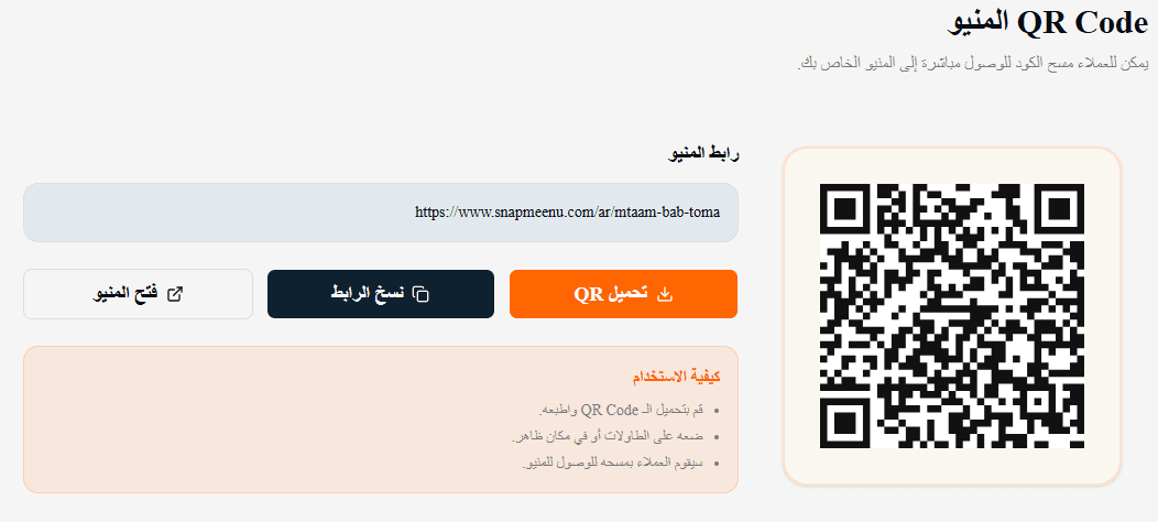 QR Code Generator Preview